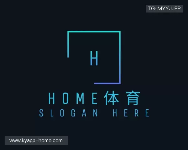 关于HOME体育